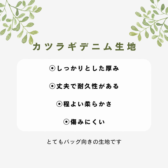 大人のブラックバッグ｜A4対応 トートバッグ 外ポケット付きで便利 カツラギデニム生地 8枚目の画像