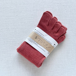 草木染めの五本指ソックス 茜染めー淡い赤色 重ねばきおすすめ