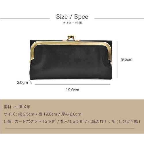 ハッピー　ハンドメイド本革がま口長財布 ハッピー ハンドメイド本革がま口長財布 在庫限りの特選SALE】がま口