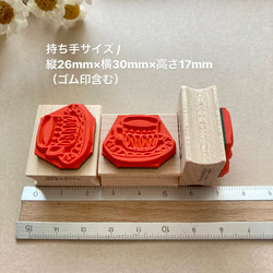 コーヒーカップ【ラバースタンプ】 4枚目の画像