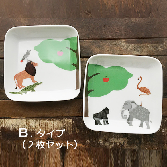 ZOO サファリの動物 スクエアボウル 2枚セット★ 3タイプ キッズ ランチ 日本製 16cm 4枚目の画像