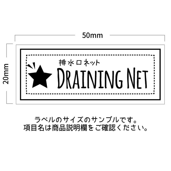 ラベルシール オーダーメイド 消耗品ラベル 10枚セット 品番SS01 2枚目の画像