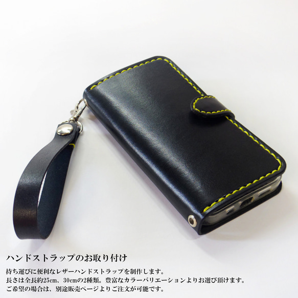 マグネット留め牛革レザーケース iPhone,Android 多機種制作 スマホケース 手帳型 イエロー 黄色 16枚目の画像
