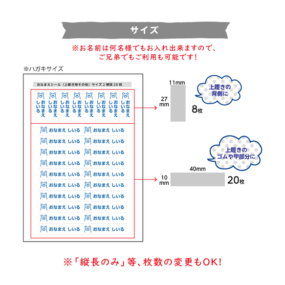 上履き専用 選べるシンプルアイコンのコットンお名前シール　アイロン不要 3枚目の画像