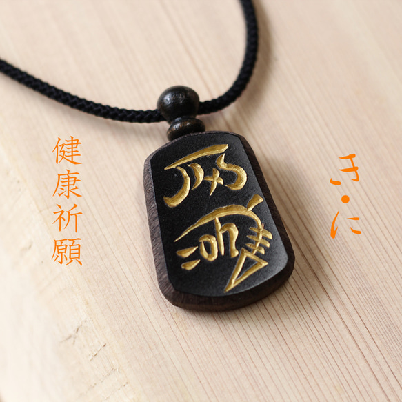 龍神祝詞』りゅうじんのりと 龍神祝詞を書いてみました✨🐉 #書