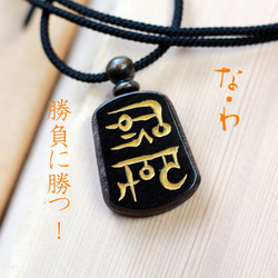 好きな文字を彫刻可能！　鋼の矢　オリジナル割り矢総磨き Yahoo!オークション - 【LIG】螺鈿細工柄 時代籠槍 全長143
