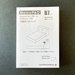 [替換記事本] MemoPAD B7 200 張 MemoS-20 / SEMemo 替換記事本 第1張的照片