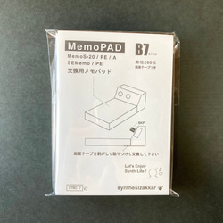 [替換記事本] MemoPAD B7 200 張 MemoS-20 / SEMemo 替換記事本 第3張的照片