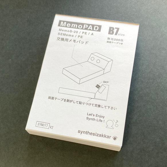 [替換記事本] MemoPAD B7 200 張 MemoS-20 / SEMemo 替換記事本 第2張的照片