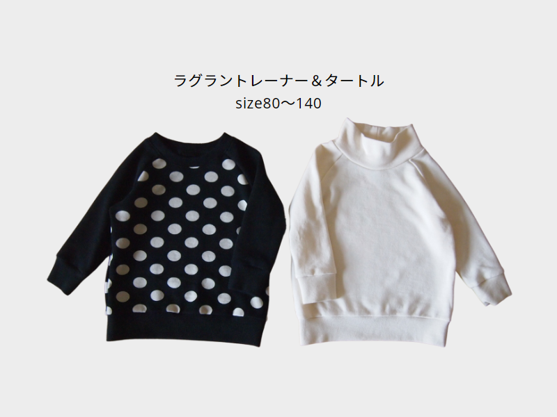 わんこ服　ハンドメイド　ふんわり水玉キルティングのラグラントレーナー♪Sサイズ