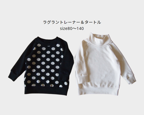 わんこ服　ハンドメイド　ふんわり水玉キルティングのラグラントレーナー♪Sサイズ 8e0969f5501899f5481eb441893cb2