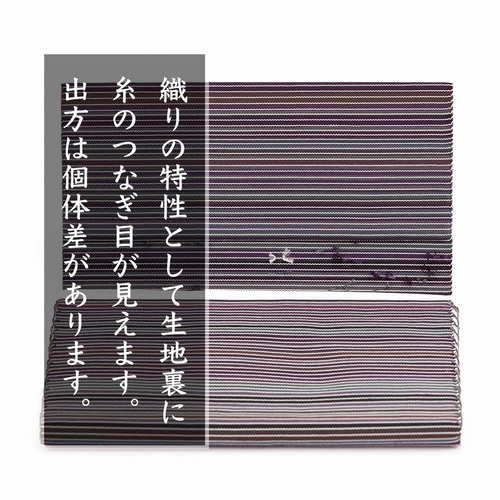大判 ふくさばさみ 男性用 西陣織 綴 正絹 シルク 京都 日本製 茶道具
