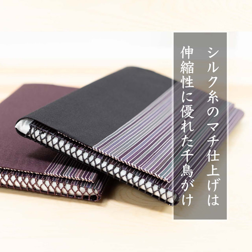 大判 ふくさばさみ 男性用 西陣織 綴 正絹 シルク 京都 日本製 茶道具