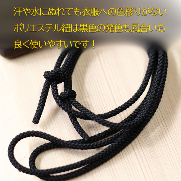 「とほかみゑひため」神代から伝わる〝龍体文字〟を黒檀に手彫りしたペンダント！（ドーナッツ型・小） 3枚目の画像