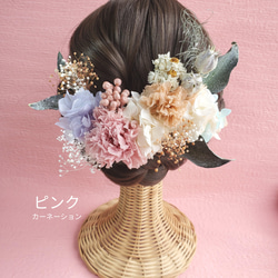 スモ―キーピンク　髪飾り　結婚式　成人式　ドライフラワー　プリザーブドフラワー　ヘットドレス 5枚目の画像
