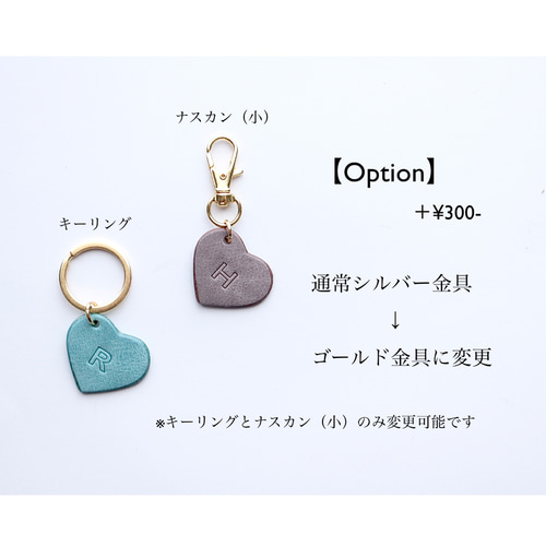 菜々美様専用 虹空イニシャルキーホルダー 丸文字形ミニ - メルカリ