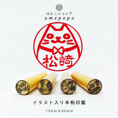 new 石のはんこ 極小落款印 篆刻 5㍉角6㍉角 白文印朱文印