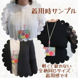 109【受注制作】軽くて疲れにくい 大人かわいいIDカードケース｜社員証・名札・保護者証に 3枚目の画像
