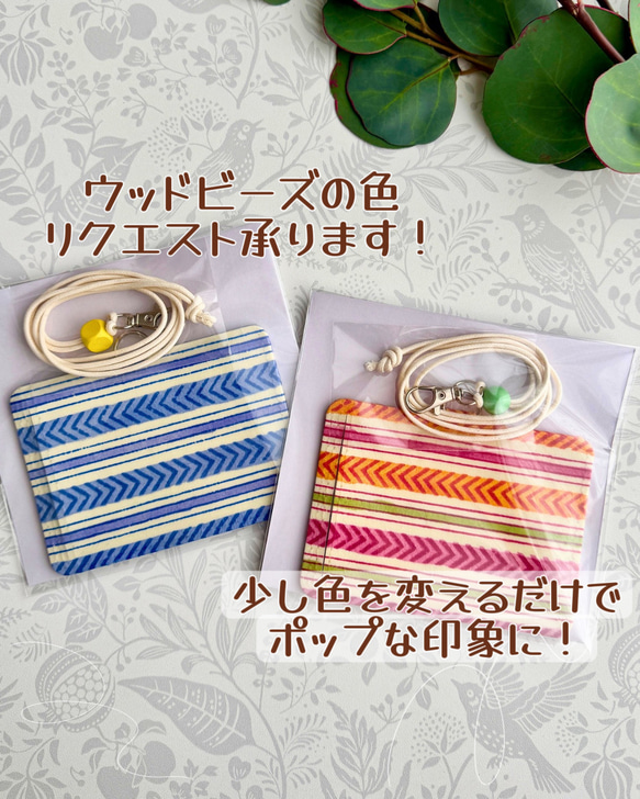 109【受注制作】軽くて疲れにくい 大人かわいいIDカードケース｜社員証・名札・保護者証に 6枚目の画像