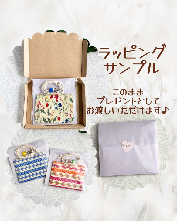 109【受注制作】軽くて疲れにくい 大人かわいいIDカードケース｜社員証・名札・保護者証に 5枚目の画像