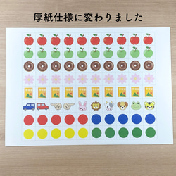 系列 空間認知★お受験対策にも　知育玩具　知育おもちゃ　療育　小学校受験　具体物教材　教材　発達障害 5枚目の画像