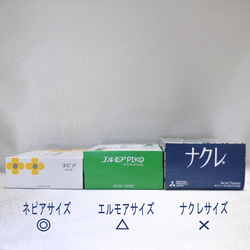 お花畑ねこ刺繍（茶トラ）　ボックスティッシュカバー（コンパクトサイズ用） 6枚目の画像
