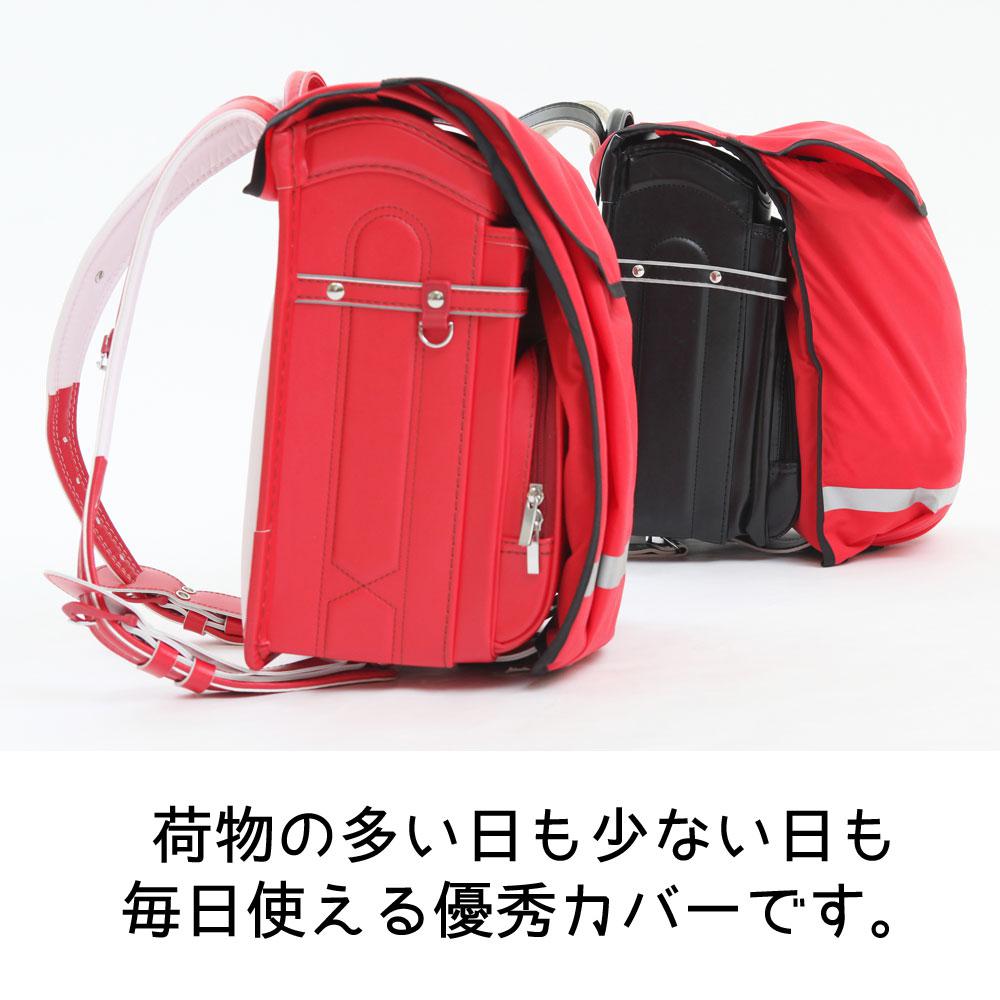 ランドセルカバー 男の子 女の子 大容量【ポケランラージ リボン小 ピンク】 内外ポケット 防水 防キズ
