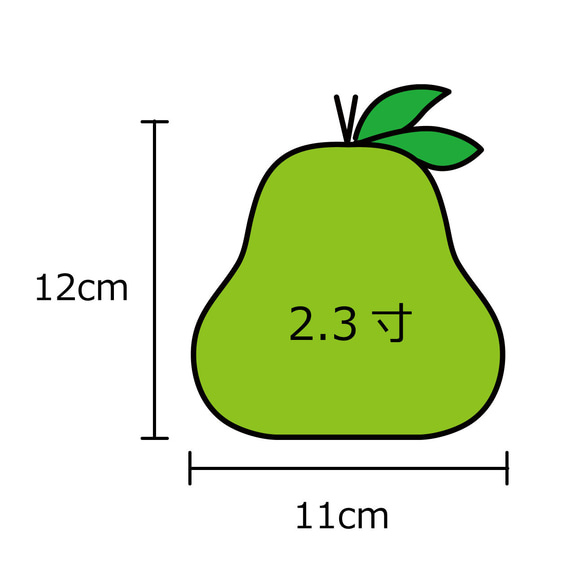 【受注製作品】洋梨の骨壺カバー（2.3寸用） 3枚目の画像