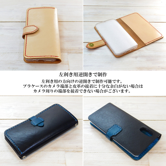 シンプルなふたつ折り牛革レザーケース iPhone,Android 多機種制作 スマホケース 手帳型 マリンブルー 青色 11枚目の画像
