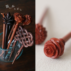 母の日ＳＡＬＥ　木彫ウッドカービング　装い かんざし　簪　 髪飾り 薔薇　Q11 1枚目の画像