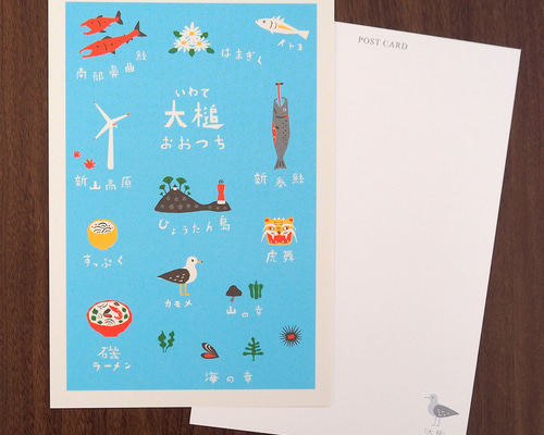 ポストカード＊大槌 ポストカード きくち ゆき｛眠る月｝ 通販