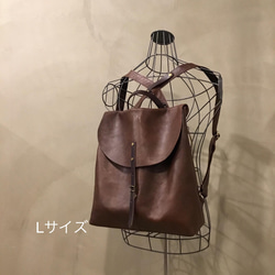 牛革フラップリュック Lサイズ「ブラウン」男女兼用／レスデザイン