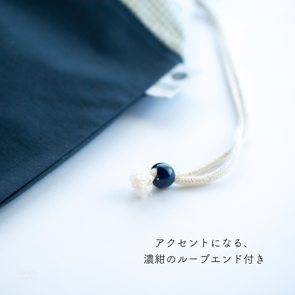 TATE-YOKOシリーズの体操着袋(着替え袋)　｜サイズ変更対応 7枚目の画像