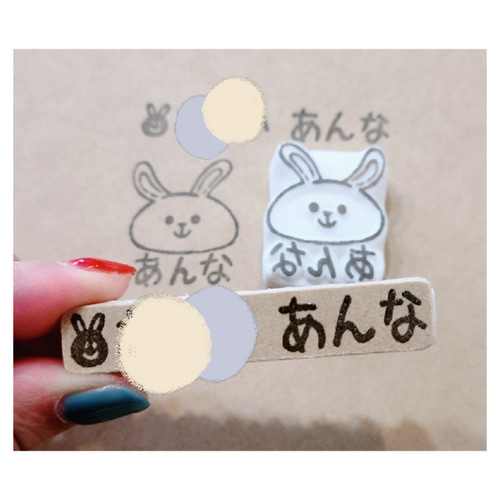 消しゴムはんこ お名前はんこ オーダーはんこ はんこ・スタンプ
