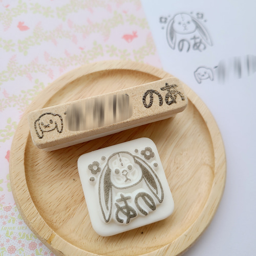 消しゴムはんこ お名前はんこ オーダーはんこ はんこ・スタンプ