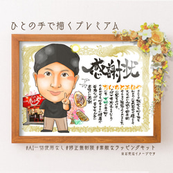 似顔絵 コスプレ・名前ポエム・2名☆ 絵画 ぴんくぶた※クリーマ