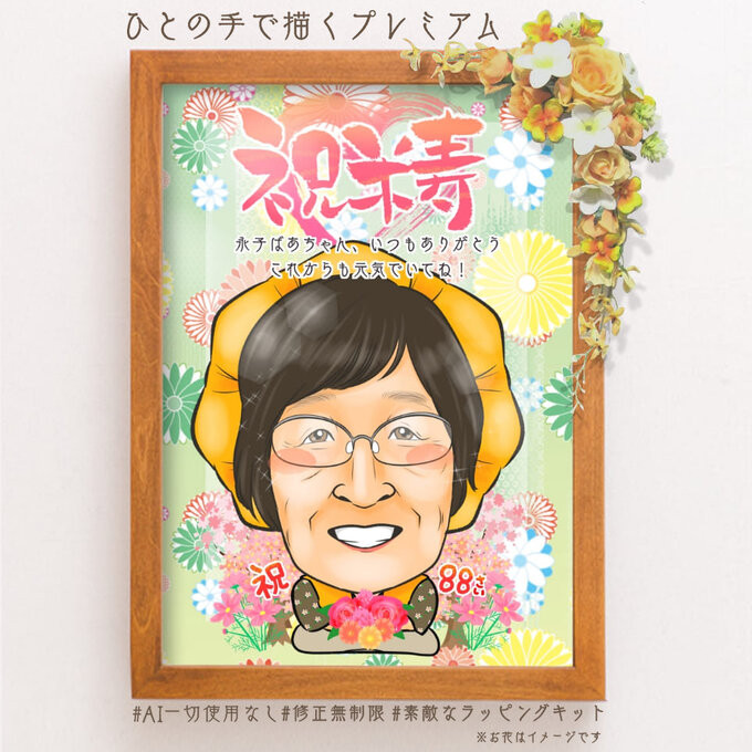 感謝お嫁入り‼️モダンアート巨匠　真作元永 定正『みどりあお』鉛筆サイン 感謝お嫁入り‼️モダンアート巨匠 真作元永 定正『みどりあお