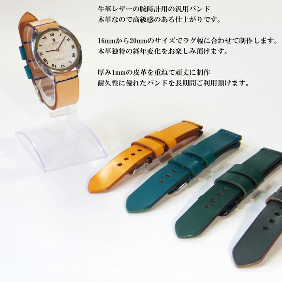 腕時計ベルト 腕時計バンド 牛革レザー 16mm〜20mmのラグ幅で制作 イエロー 黄色 10枚目の画像