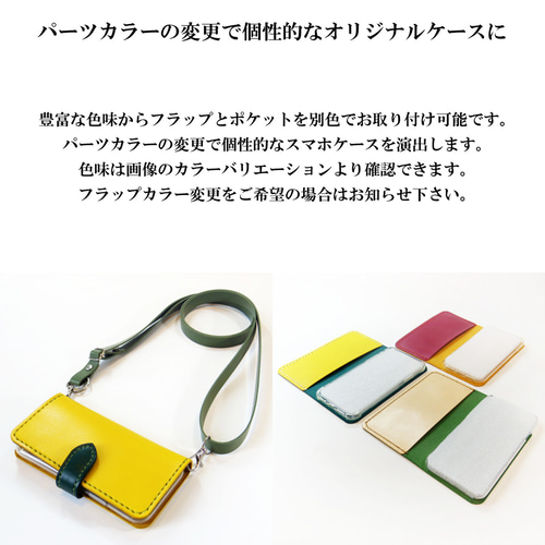 【美品】ヴェルサーチ スマホショルダー iPhoneケース イエロー×黒 ZENIX DESIGN TECH iPhone16 ケース ショルダーストラップ付き