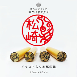 虫はんこさん、専用 楽天市場】昆虫（印鑑・ハンコ｜日用品雑貨・文房具・手芸）の通販