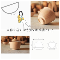 受注生産 職人手作り 木製皿 お椀 茶碗 無垢材 キッチン 一人暮らし おうち時間 ギフト 家具 木製雑貨 LR2018 3枚目の画像