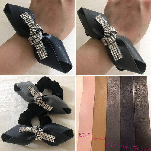 レザー リボン シュシュ ラインストーン付き 黒 シュシュ Ruban
