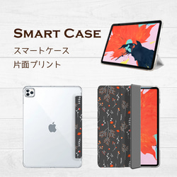 ポップガーデン グレー iPad タブレット 多機種対応 1812-540 3枚目の画像