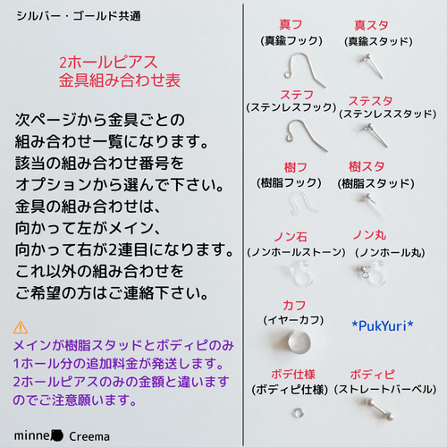 キラキラ花の2ホールピアス/2連ピアス/片耳ピアス/チェーン キラキラ花の2ホールピアス/2連ピアス/片耳ピアス/チェーン
