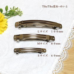 ビーズのお花バレッタ・Ｍサイズ(18-2-2) 6枚目の画像