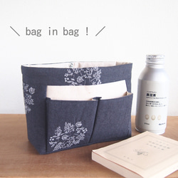 バッグインバッグ:バックインバックハンドメイド/スリムタイプ/便利な