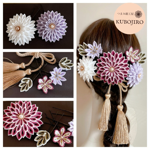 つまみ細工　髪飾り つまみ細工髪飾り豪華8点セット✴︎プラム×ホワイト《送料無料