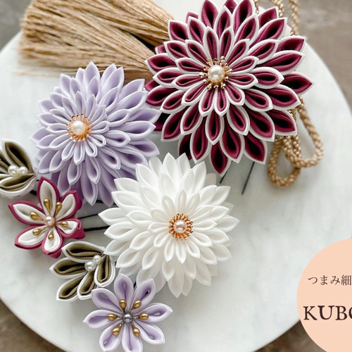 豪華8点セット】プラムとラベンダーの髪飾り｜つまみ細工の大輪ダリア