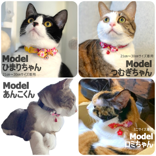 プッチ、夏浴衣風(ピンク)わんちゃん猫ちゃん用襟つき首輪 プッチ様専用、夏浴衣風(ピンク)わんちゃん猫ちゃん用襟つき首輪