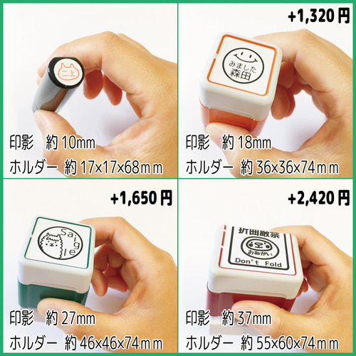 送料込／ 野球 ベースボール スタンプ はんこ みました 見ました